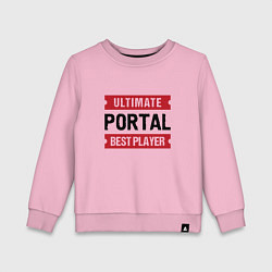 Детский свитшот Portal Ultimate