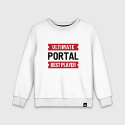 Детский свитшот Portal Ultimate