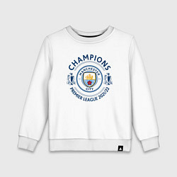 Детский свитшот Manchester City Champions 20212022