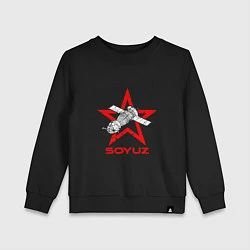 Свитшот хлопковый детский Soyuz - Space, цвет: черный
