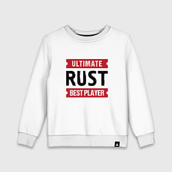 Детский свитшот Rust: таблички Ultimate и Best Player