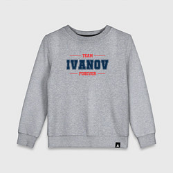 Свитшот хлопковый детский Team Ivanov Forever-фамилия на латинице, цвет: меланж