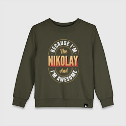 Детский свитшот Because Im The Nikolay And Im Awesome