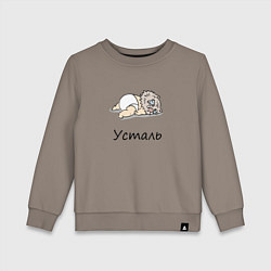 Свитшот хлопковый детский Уставший Иноске Клинок, уничтожающий демонов, цвет: утренний латте