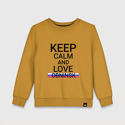 Детский свитшот Keep calm Obninsk Обнинск