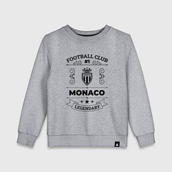 Свитшот хлопковый детский Monaco: Football Club Number 1 Legendary, цвет: меланж