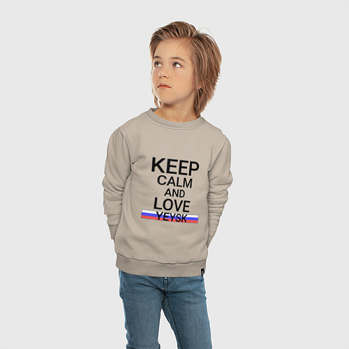 Детский свитшот Keep calm Yeysk Ейск / Миндальный – фото 4