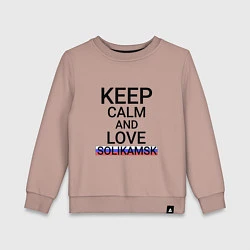 Детский свитшот Keep calm Solikamsk Соликамск