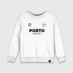 Детский свитшот Porto Униформа Чемпионов