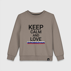 Свитшот хлопковый детский Keep calm Birobidzhan Биробиджан, цвет: утренний латте