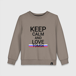 Свитшот хлопковый детский Keep calm Tomsk Томск, цвет: утренний латте