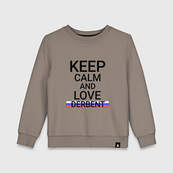 Детский свитшот Keep calm Derbent Дербент