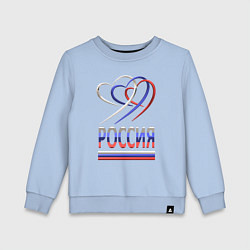 Детский свитшот Россия: триколор и три сердца
