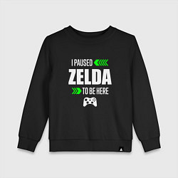 Детский свитшот I Paused Zelda To Be Here с зелеными стрелками