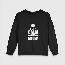 Детский свитшот Stray - Keep Calm