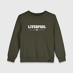 Детский свитшот Liverpool football club классика