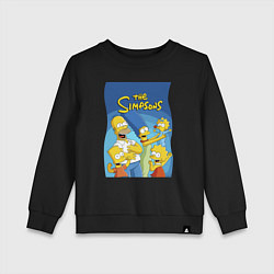 Свитшот хлопковый детский Семейка Симпсонов - Гомер, Мардж и их отпрыски, цвет: черный