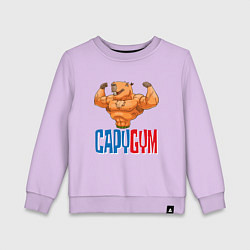 Свитшот хлопковый детский CapyGYM - лучший бодибилдинг, цвет: лаванда
