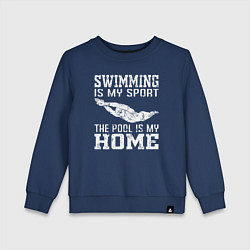 Детский свитшот Плавание мой вид спорта - бассейн мой дом