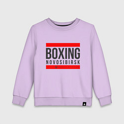 Детский свитшот Novosibirsk boxing team