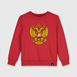 Детский свитшот Герб России - прозрачный фон