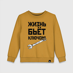 Свитшот хлопковый детский Жизнь бьёт ключом - шутка, цвет: горчичный