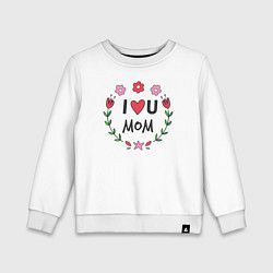 Детский свитшот I love you mom