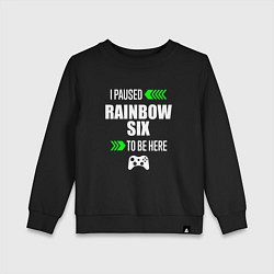 Детский свитшот I paused Rainbow Six to be here с зелеными стрелка
