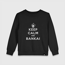 Свитшот хлопковый детский Keep calm and bankai - Bleach, цвет: черный