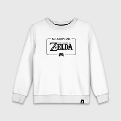 Свитшот хлопковый детский Zelda gaming champion: рамка с лого и джойстиком, цвет: белый