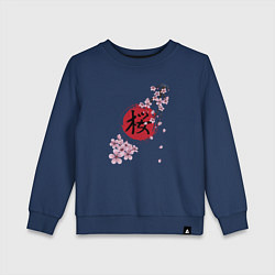 Детский свитшот Цветущая вишня и красный круг с японским иероглифо