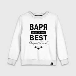 Детский свитшот Варя best of the best