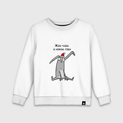 Детский свитшот В оживания чуда в новом году