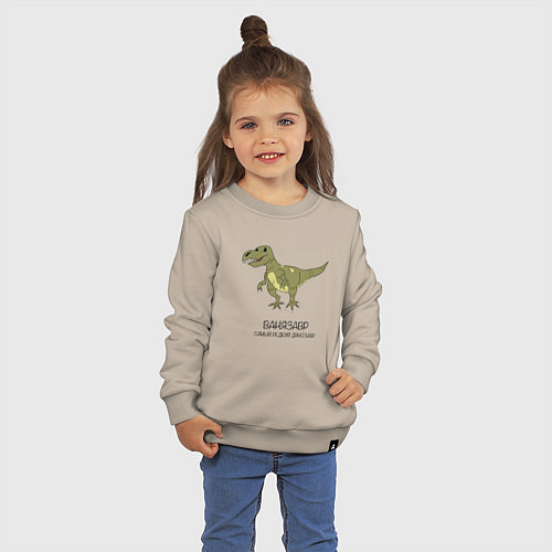 Детский свитшот Динозавр тираннозавр Ванязавр / Миндальный – фото 3