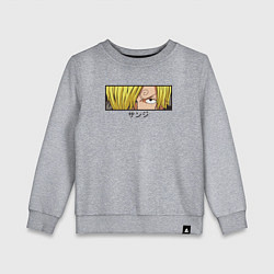 Свитшот хлопковый детский Санджи, цвет: меланж
