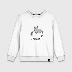 Детский свитшот Ханука кот