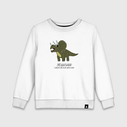 Свитшот хлопковый детский Динозавр трицератопс Лёшазавр, цвет: белый