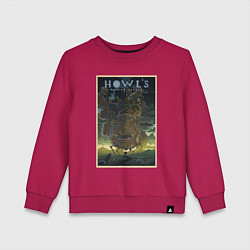 Свитшот хлопковый детский Howls castle poster, цвет: маджента