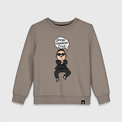 Детский свитшот PSY - Gangnam style