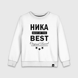 Детский свитшот Ника best of the best