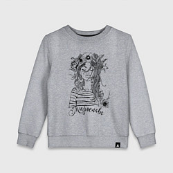 Свитшот хлопковый детский Мирослава в венке из летних цветов, цвет: меланж