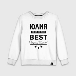 Свитшот хлопковый детский Юлия best of the best, цвет: белый