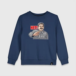 Свитшот хлопковый детский Сталин против, цвет: тёмно-синий