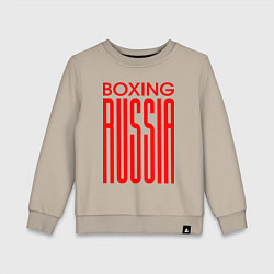 Свитшот хлопковый детский Бокс Российская сборная, цвет: миндальный