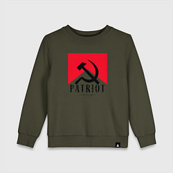 Свитшот хлопковый детский USSR Patriot, цвет: хаки
