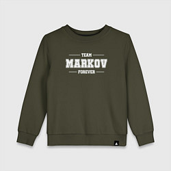 Детский свитшот Team Markov forever - фамилия на латинице