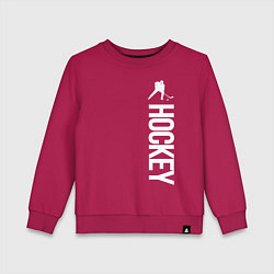 Свитшот хлопковый детский Hockey, цвет: маджента