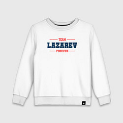Детский свитшот Team Lazarev forever фамилия на латинице
