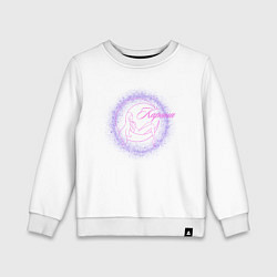 Свитшот хлопковый детский Карина дизайн луна, цвет: белый
