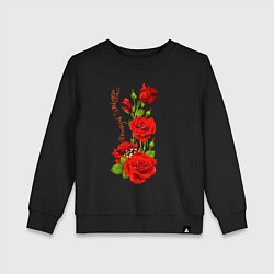 Свитшот хлопковый детский Прекрасная Пелагея - букет из роз, цвет: черный
